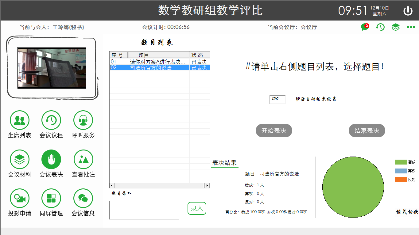 圖片12.png